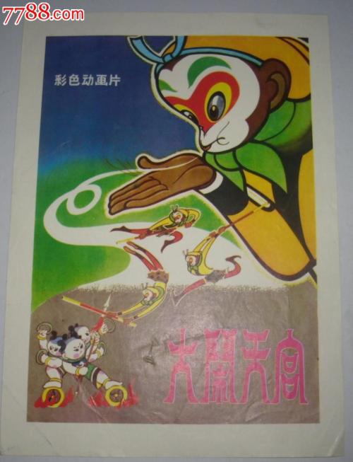 国际驾照适用的国家